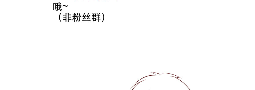 小秘密-第76话