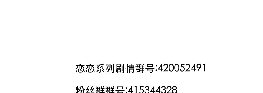 小秘密-第76话