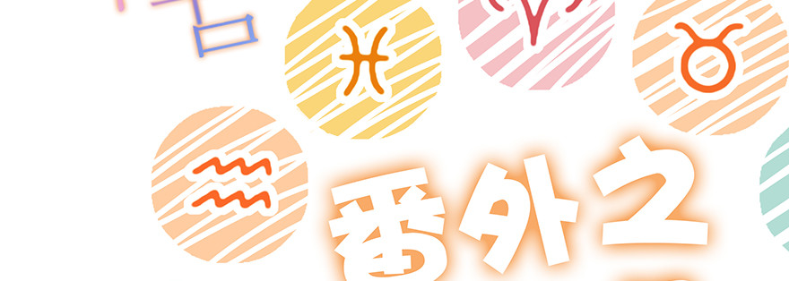 小秘密-第76话