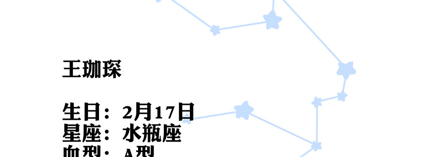 小秘密-第76话