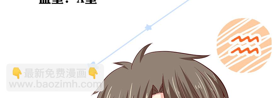 小秘密-第76话