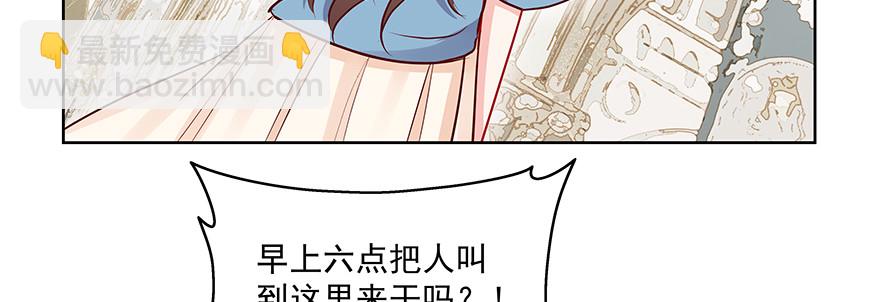见证(1/3)-第84话