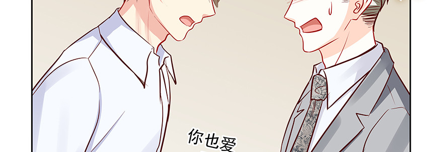 见证(1/3)-第84话