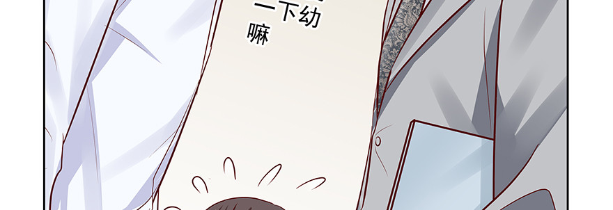 见证(1/3)-第84话