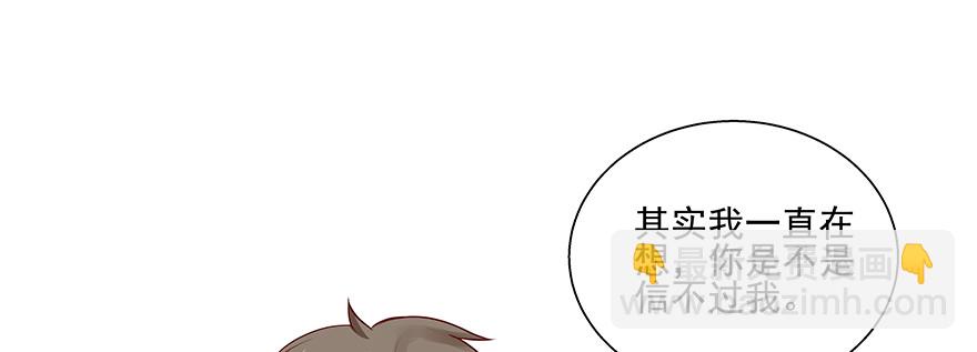 见证(1/3)-第84话