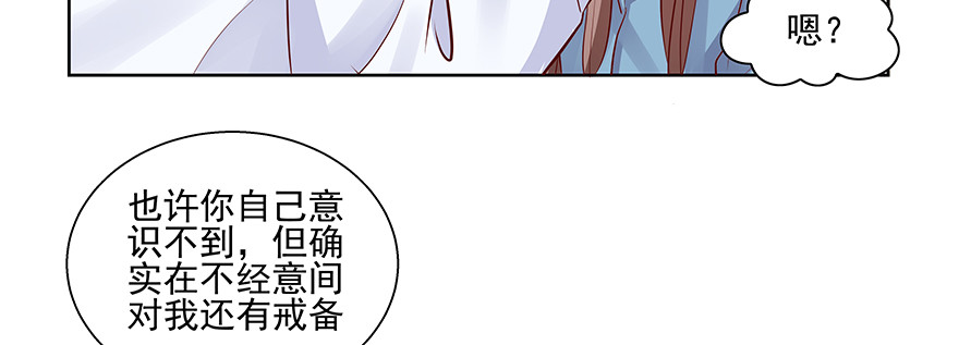 见证(1/3)-第84话