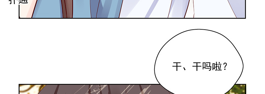 见证(1/3)-第84话