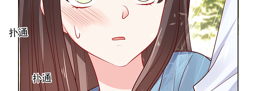 见证(1/3)-第84话