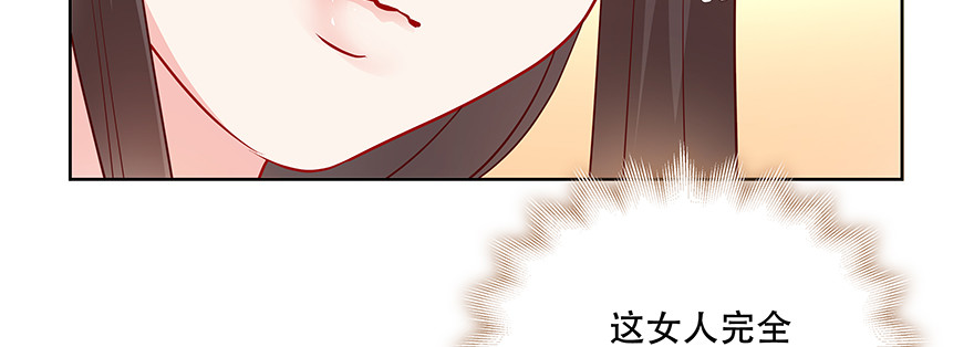 尴尬(1/2)-第86话