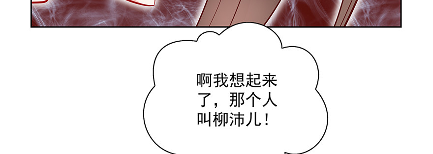 尴尬(1/2)-第86话