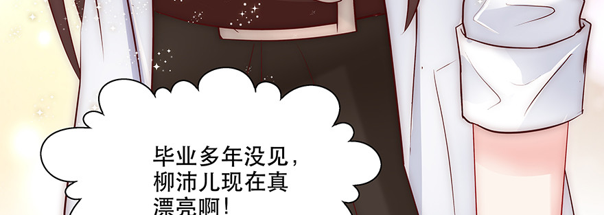 一定要这样吗(1/2)-第88话