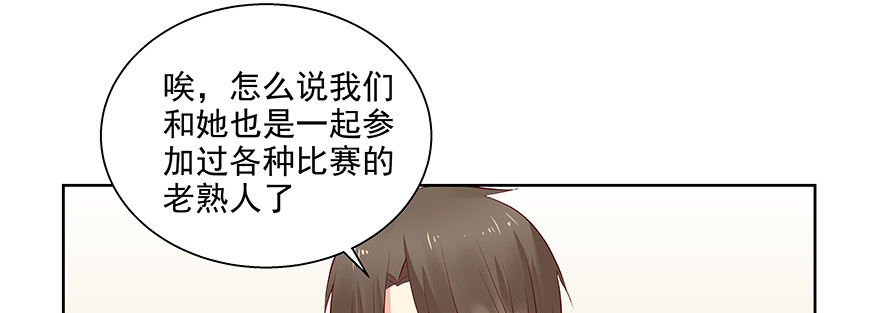 滚(1/2)-第90话