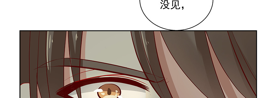 滚(1/2)-第90话