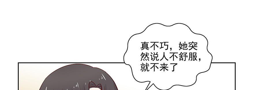 滚(1/2)-第90话