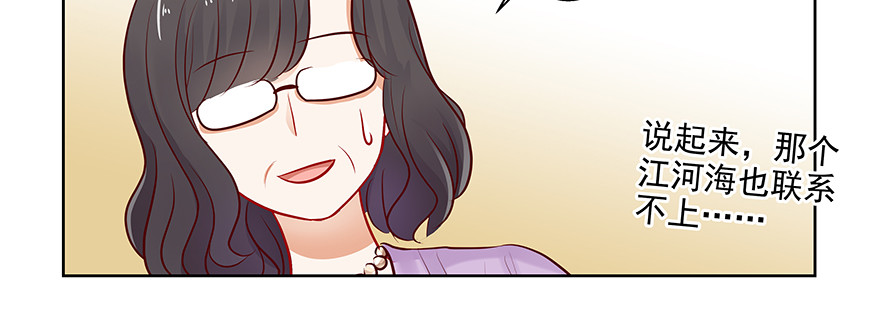 滚(1/2)-第90话