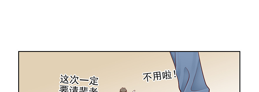 滚(1/2)-第90话