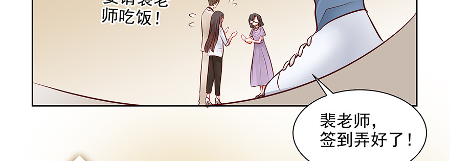 滚(1/2)-第90话