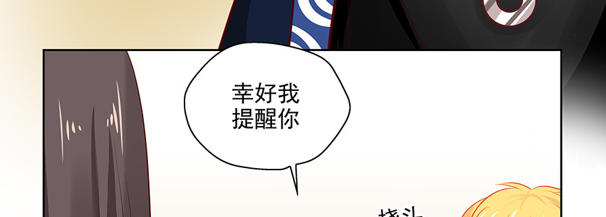 滚(1/2)-第90话