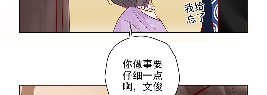 滚(1/2)-第90话