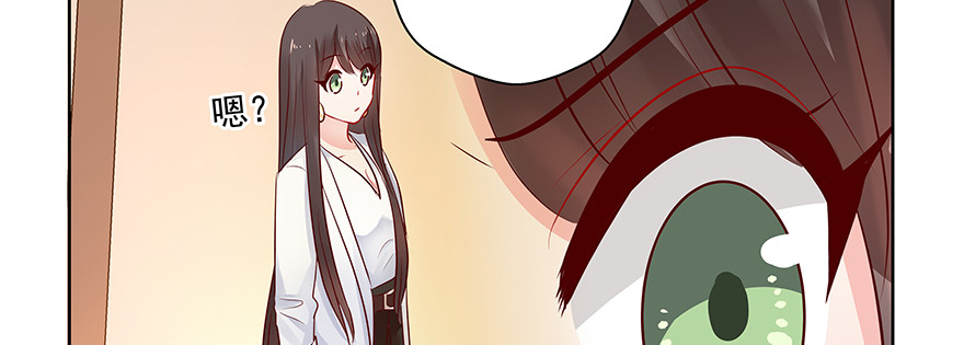 滚(1/2)-第90话