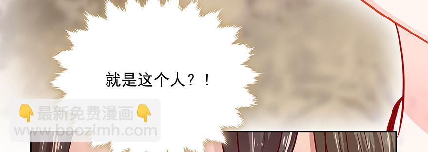滚(1/2)-第90话