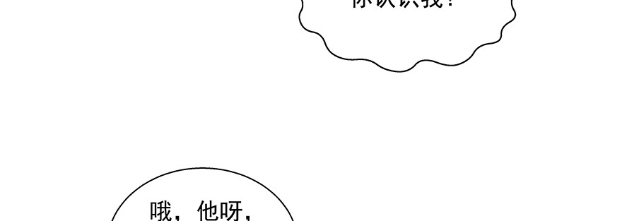 滚(1/2)-第90话
