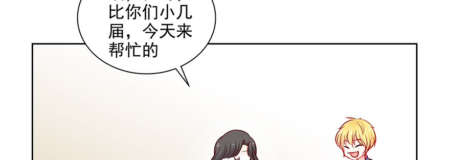 滚(1/2)-第90话