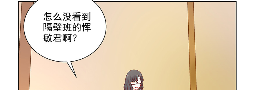 滚(1/2)-第90话