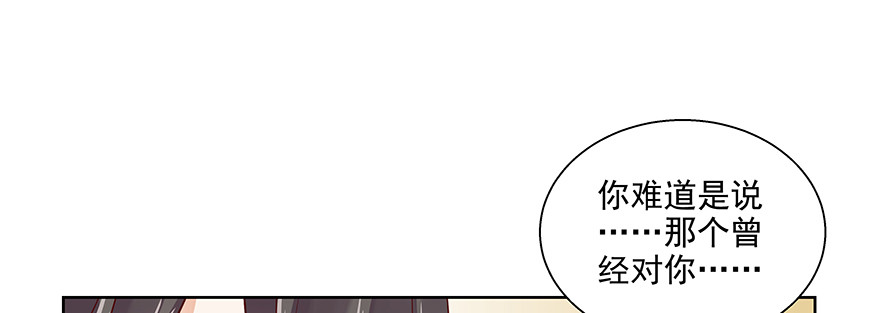 滚(1/2)-第90话