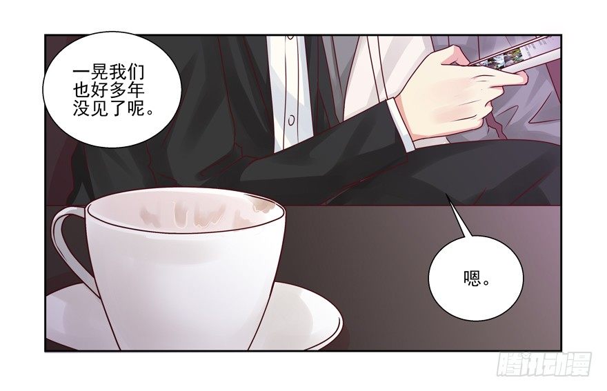 老同学-第10话