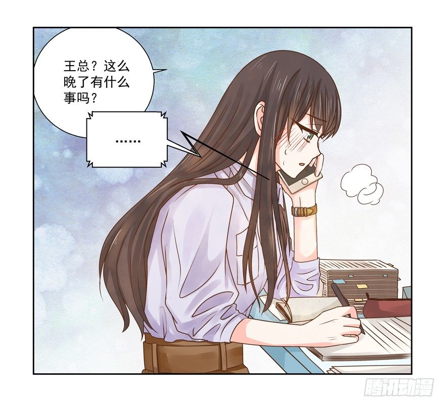 老同学-第10话