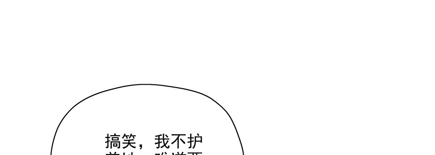 点点滴滴(1/2)-第92话