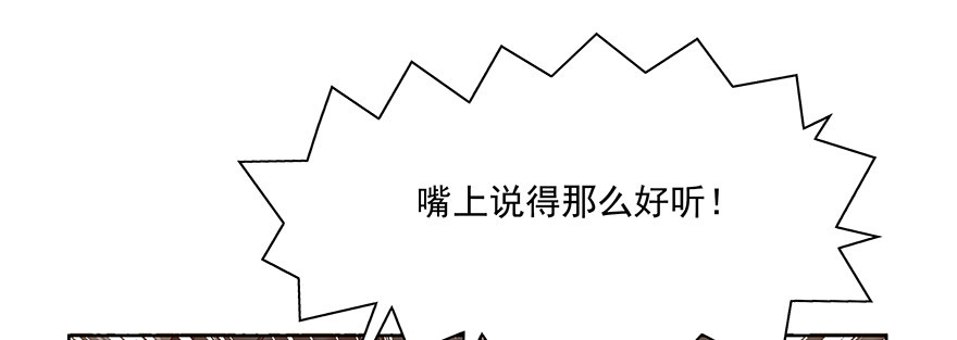 点点滴滴(1/2)-第92话