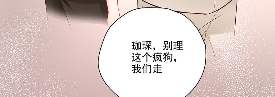 点点滴滴(1/2)-第92话