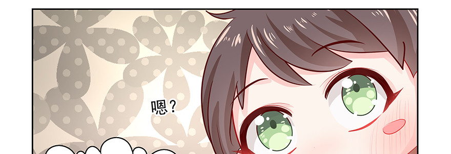 真的有点奇怪(1/3)-第94话