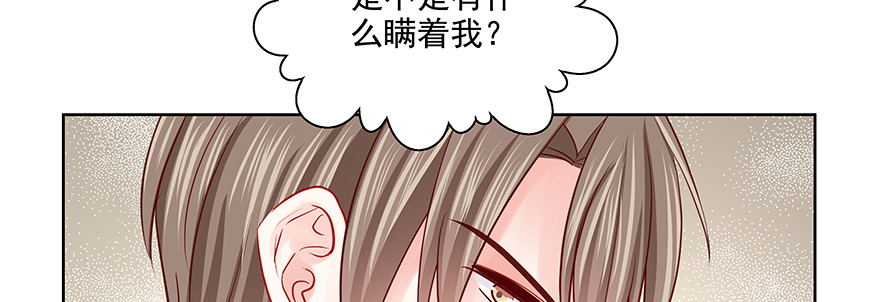 真的有点奇怪(1/3)-第94话