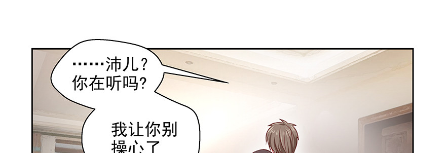 真的有点奇怪(1/3)-第94话
