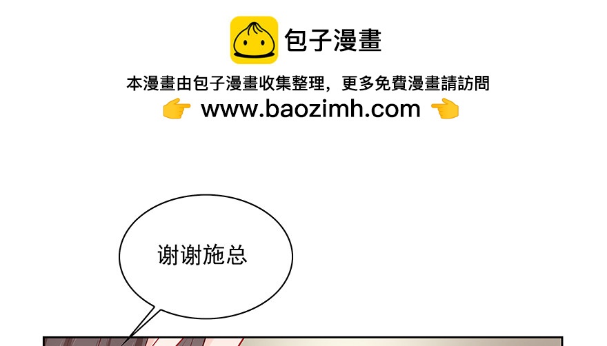 真的有点奇怪(1/3)-第94话