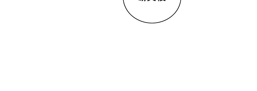 真的有点奇怪(1/3)-第94话