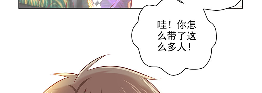 真的有点奇怪(1/3)-第94话