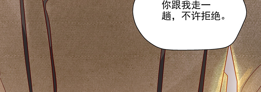 真的有点奇怪(1/3)-第94话