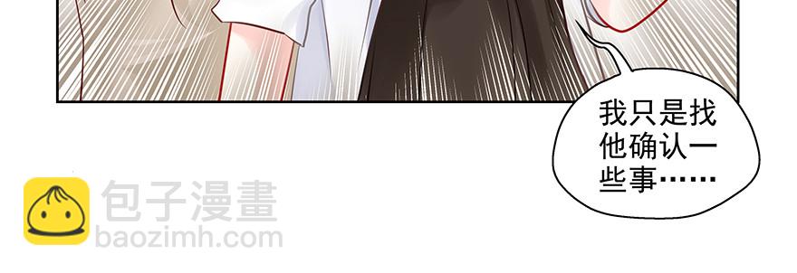 真的有点奇怪(1/3)-第94话