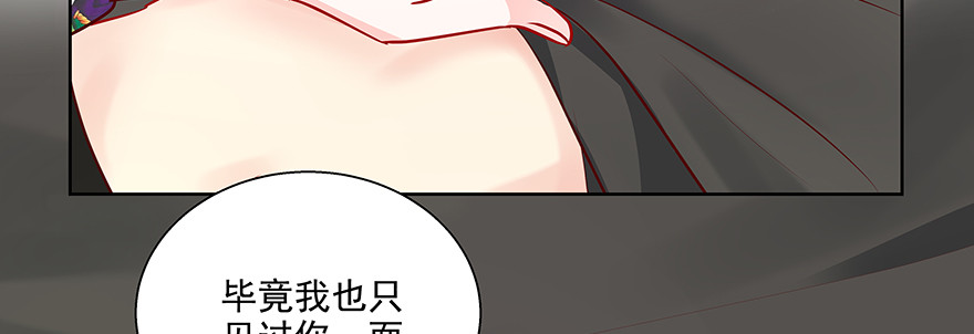 聪明反被聪明误(1/3)-第96话