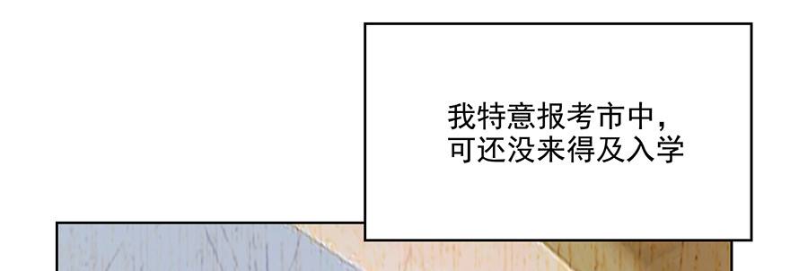 聪明反被聪明误(1/3)-第96话