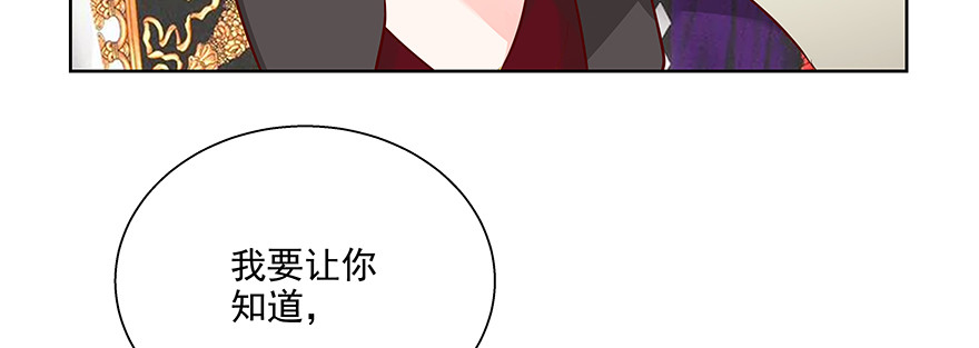 聪明反被聪明误(1/3)-第96话