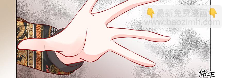 聪明反被聪明误(1/3)-第96话