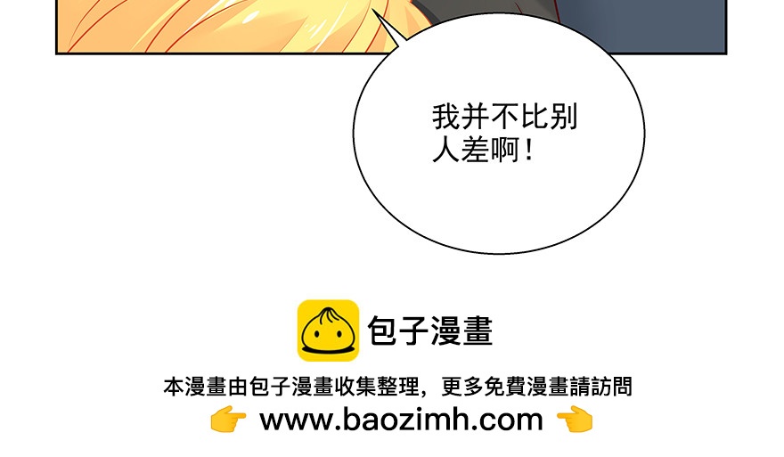 聪明反被聪明误(1/3)-第96话
