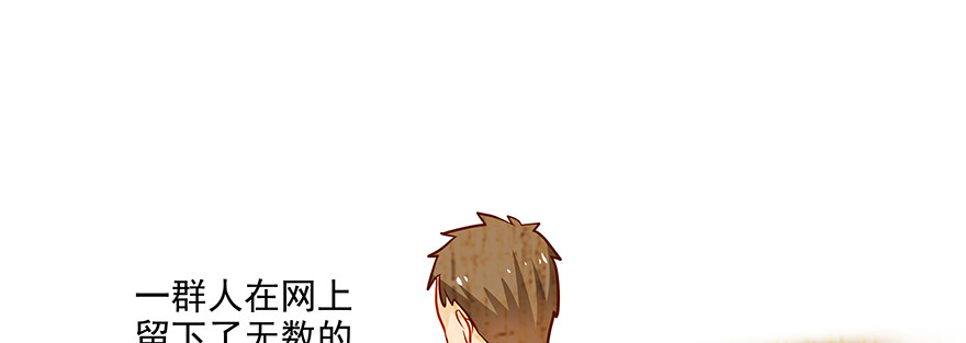 学坏了哦(1/2)-第98话