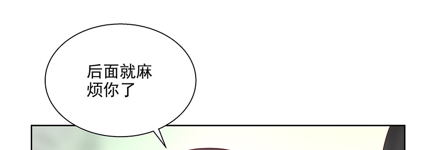 学坏了哦(1/2)-第98话