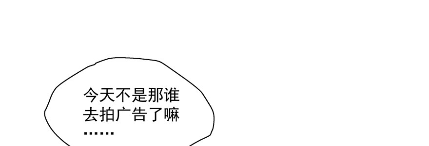 这样好吗(1/3)-第100话